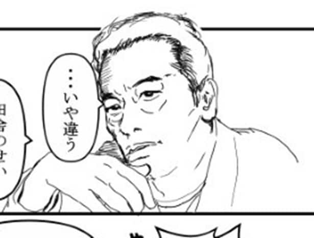 「一歩踏み外せば谷底」現役郵便局員が描く、山深い集落での“実話”怪談が「深すぎる」と話題【作者に聞く】