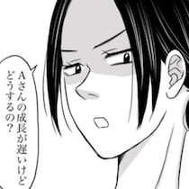 【怖い看護師】「焦らなくていい」職場の“怖い先輩”が見せた意外な顔！厳しさの裏にあった“気遣い”に泣けた【作者に聞く】