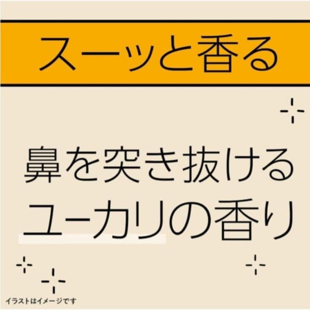 スクリーンショット 2026-04-04 154708