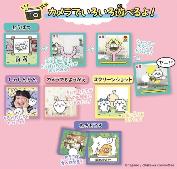スクリーンショット 2025-07-11 110508