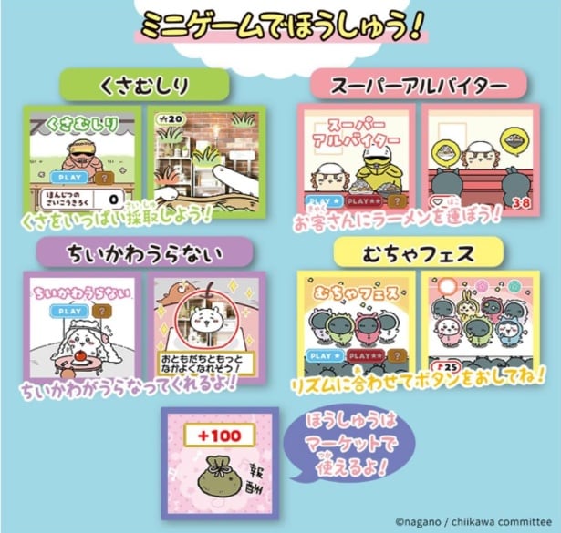 スクリーンショット 2025-07-11 110457