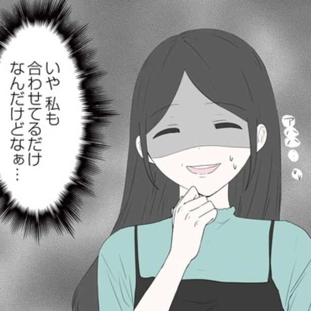 「マジ断りづらい…」無自覚な勘違い上司の誘い→25歳部下を襲う気遣い地獄に「超わかる」【漫画の作者に聞く】