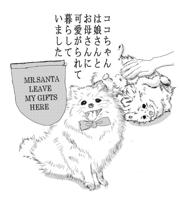 ココや_P04
