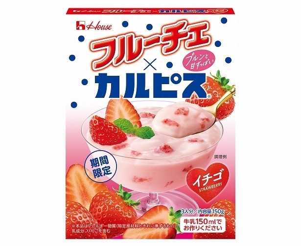 絶対おいしい組み合わせ誕生!「フルーチェ」(イチゴ)と「カルピス」が夢のコラボ!夏季限定で新発売!