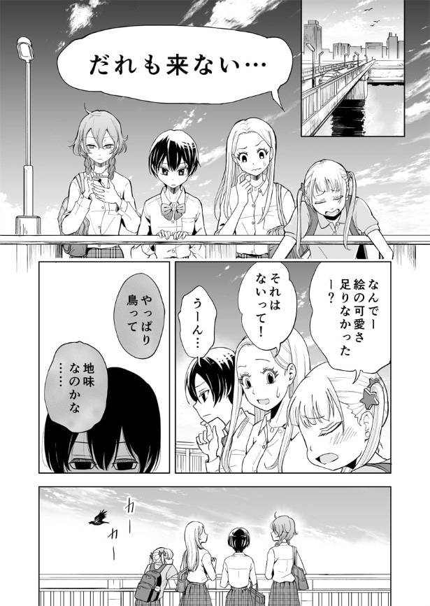 第11話_007_R1200