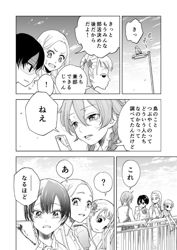 第11話_008_R1200