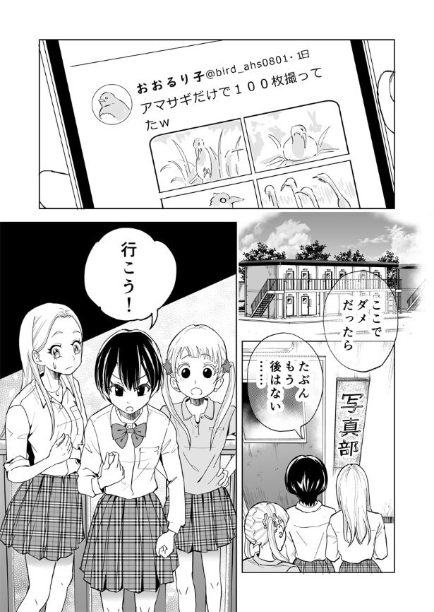 第11話_009_R1200