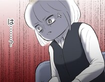 22歳新卒に「30歳年上の上司」が告白→拒否権なしの空気感。会社ぐるみのいじめに「反吐が出る」「恐怖でしかない」【作者に聞く】