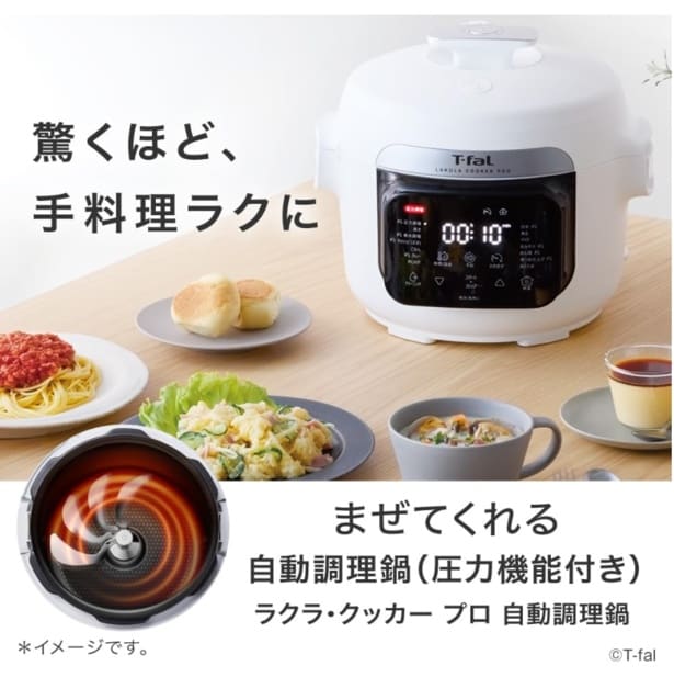 スクリーンショット 2026-04-04 161906