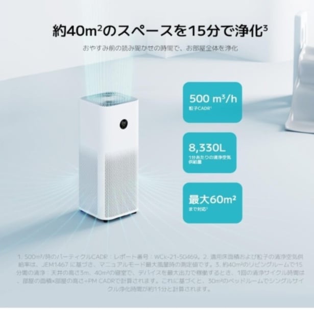 スクリーンショット 2026-04-04 163138
