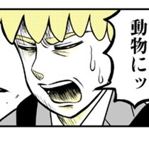 「遅刻カモー！」全力疾走の会社員→肩に鳥、背後にカモの群れ。モテすぎる男の“壮絶な受難”に「癒やしを通り越して爆笑」【作者に聞く】
