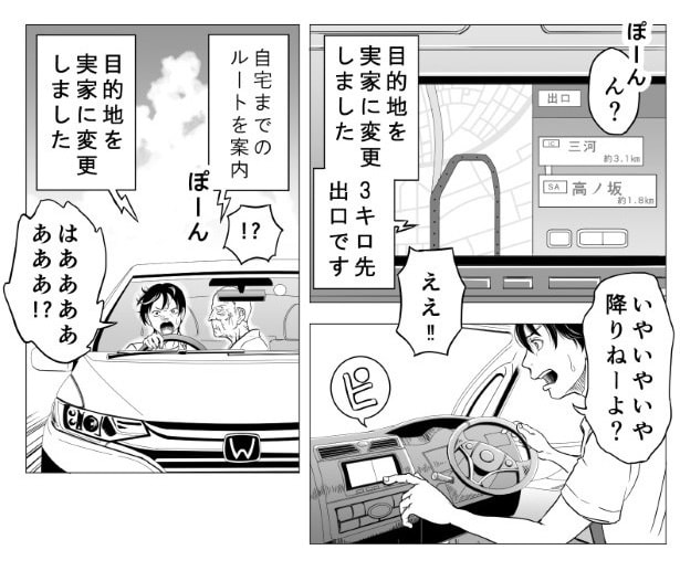 何度謝っても、頑固なじいちゃんの霊は孫を実家に戻そうとする。じいちゃんの本当の目的は?