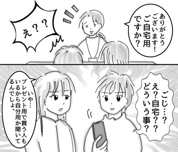 接客用語02