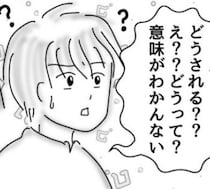 「袋は有料ですが、どうされますか？」→「どうされる？意味わかんない」今どきの若者には接客用語が通じない？【作者に聞く】
