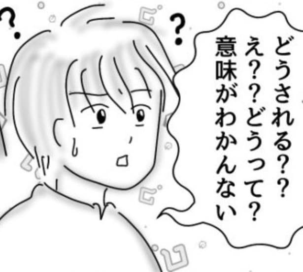 「袋は有料ですが、どうされますか?」→「どうされる?意味わかんない」今どきの若者には接客用語が通じない?【作者に聞く】
