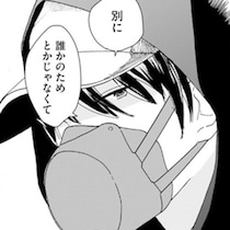 「警察呼んでください」ゴミ部屋の清掃中に男の遺体を発見…その見覚えがある顔をきっかけに物語が動き出す!!【作者に聞く】