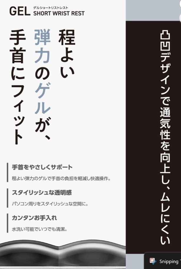 スクリーンショット 2026-04-04 170029