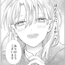 「制御できないこの気持ちは一体…」→ただの恋です！顔が怖いせいで「悪者」扱いされる魔女の笑顔が尊かった…【作者に聞く】