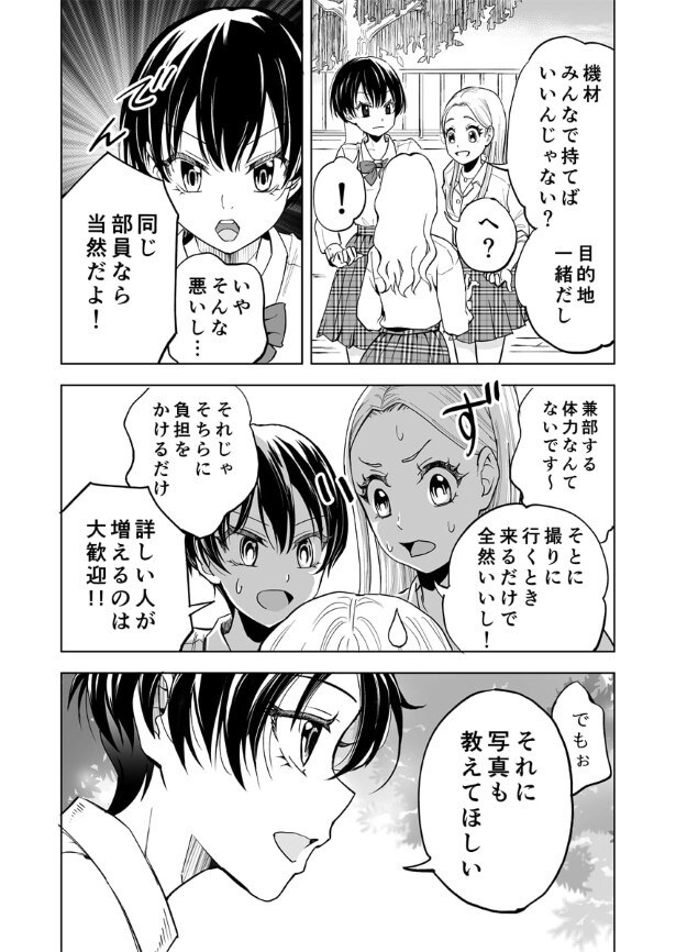 第12話_006_R1200