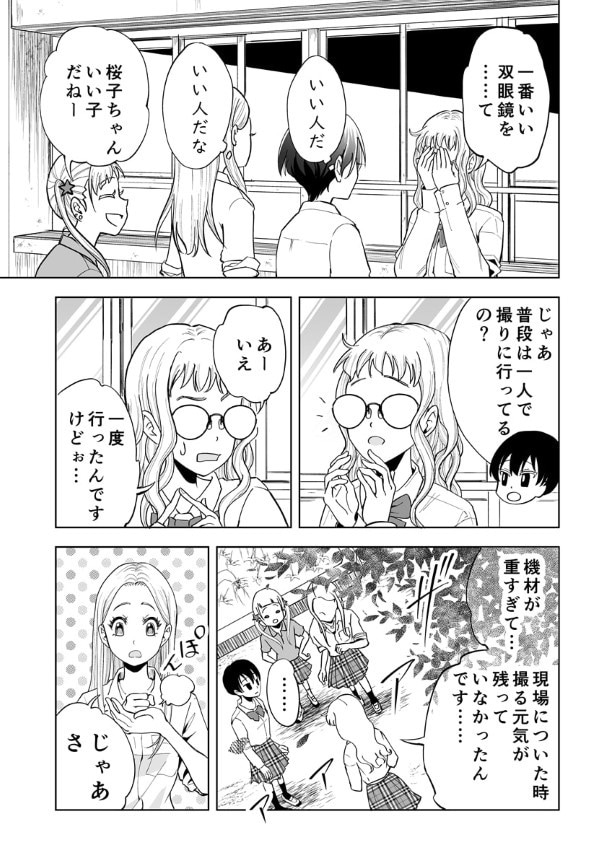 第12話_005_R1200