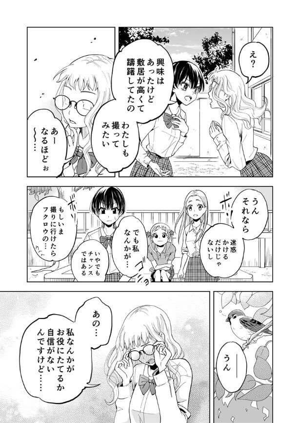 第12話_007_R1200