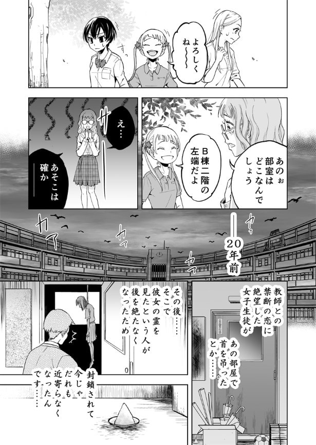 第12話_009_R1200