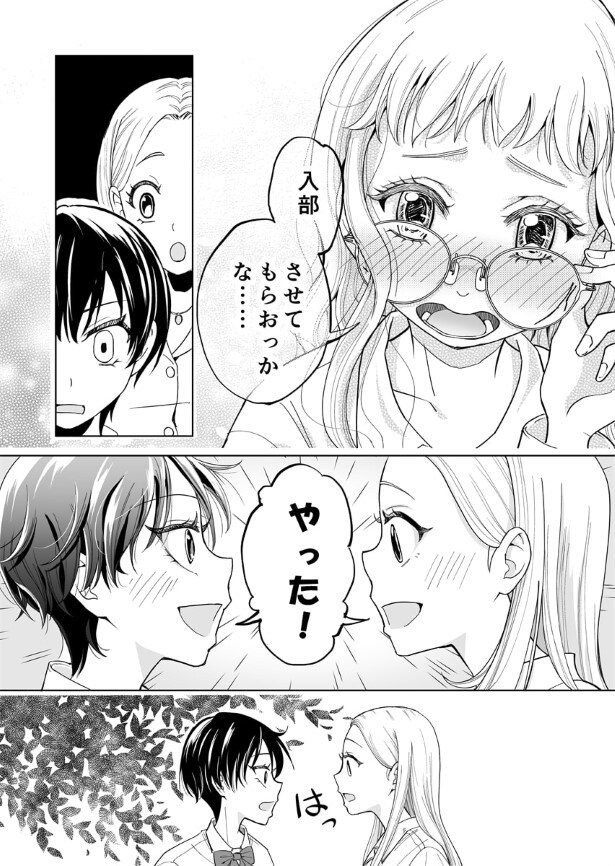 第12話_008_R1200
