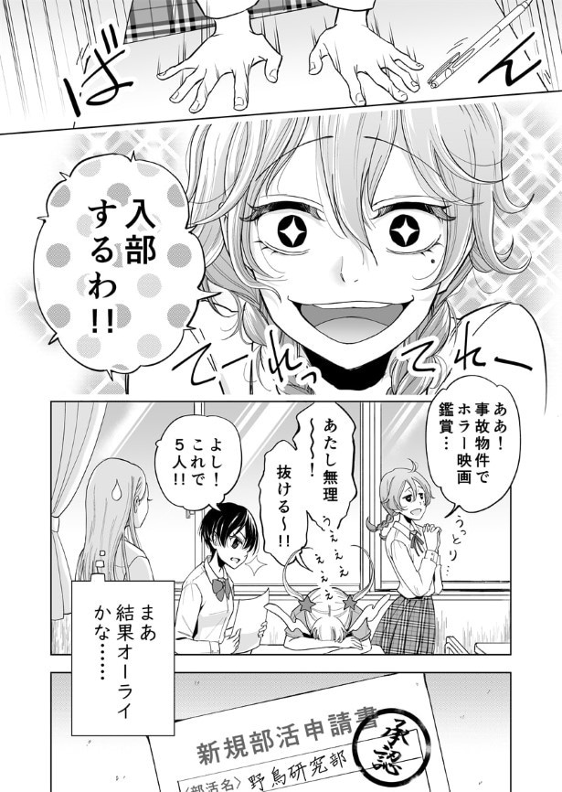 第12話_010_R1200