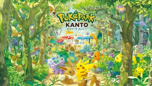  ポケモンが暮らす森と街の世界観を描いたキービジュアル(イメージ)