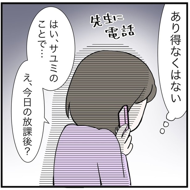 18-4