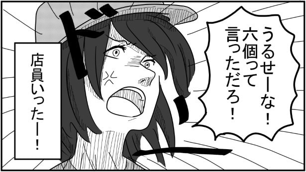 理不尽なクレームに立ち向かう店員