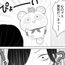 パワハラお局が喋らなくなったら職場が一転！「使えない奴らの尻拭いをしてる」と思っていたが現実は!?【作者に聞く】