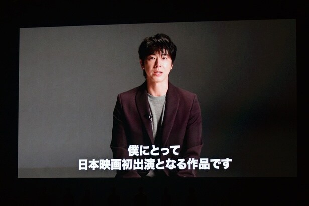 ユンホさん(東方神起)からのビデオメッセージも上映