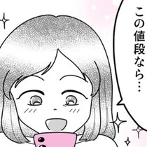 【整形広告の裏側】「4万9800円」のはずが→総額100万円超え!?整形失敗で“思い通りにならない顔”広告と現実のギャップ【作者に聞く】