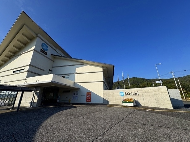足摺海洋館「SATOUMI」の外観