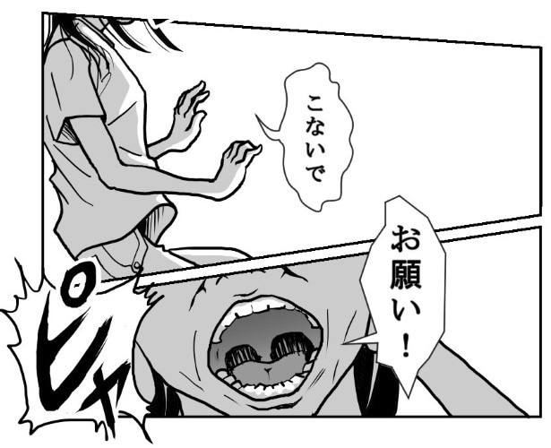 ありふれた殺意_P03