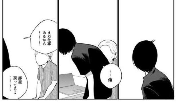 としとしあわせ_p19