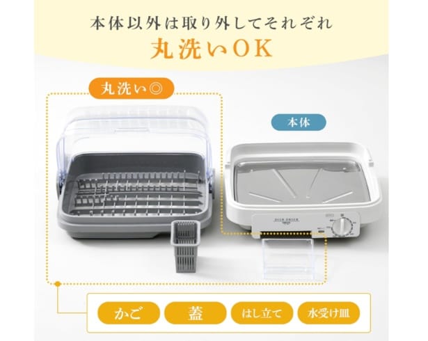 スクリーンショット 2026-04-07 140804