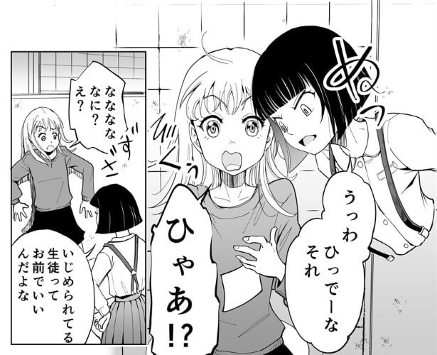 「花子、困る」P003