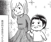 「家族を辞めたい」と願った10年間→優しい友人宅で「家に誰もいないの」…“放置子”だった漫画家が描く、毒親との決別【作者に聞く】