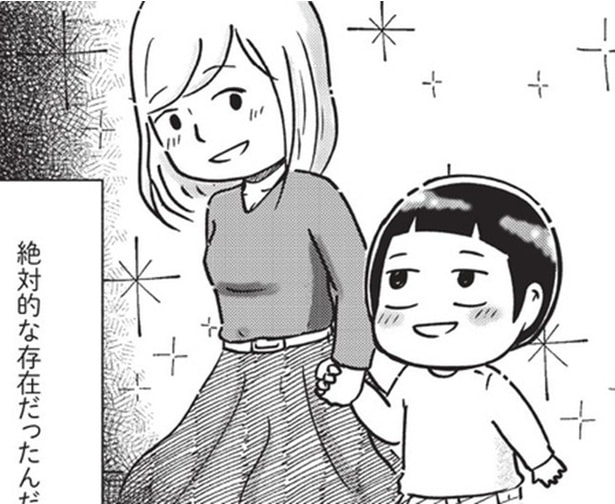 「家族を辞めたい」と願った10年間→優しい友人宅で「家に誰もいないの」…“放置子”だった漫画家が描く、毒親との決別【作者に聞く】