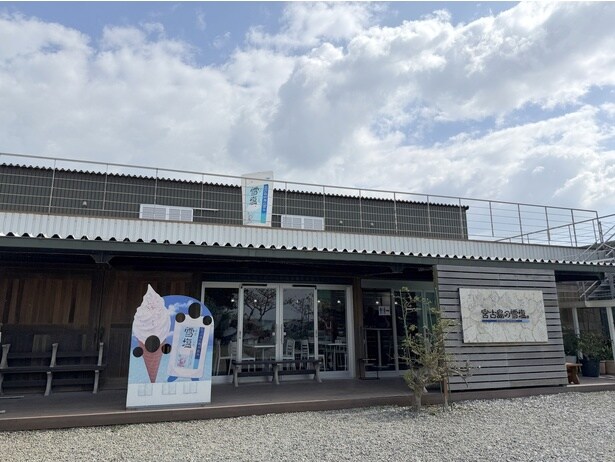 工場併設の「雪塩ミュージアム」。カフェやショップなど旅行客でにぎわっている