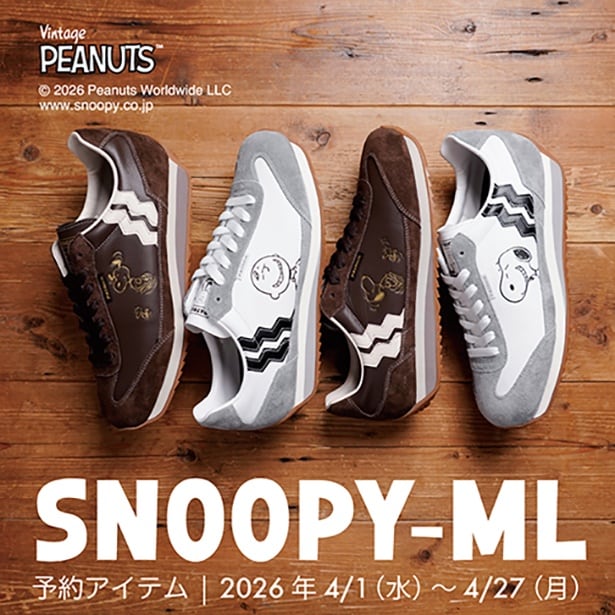 「パトリック」の「PEANUTS」コラボに新作が登場