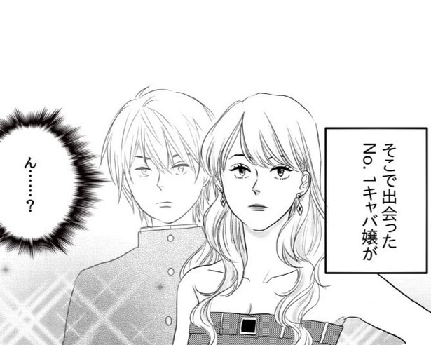 面影があるが…本人？