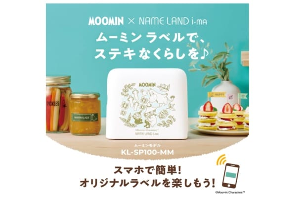 スクリーンショット 2025-07-13 221238