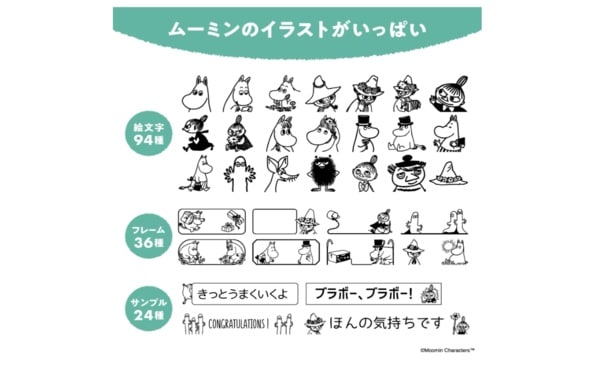 スクリーンショット 2025-07-13 221248