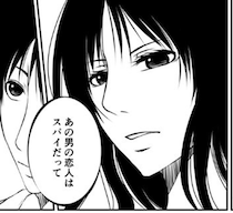 父を捜す冷酷な殺し屋「見つけたら殺す」→同居する情報屋の“最悪な裏の顔”に「背筋が凍る」【作者に聞く】