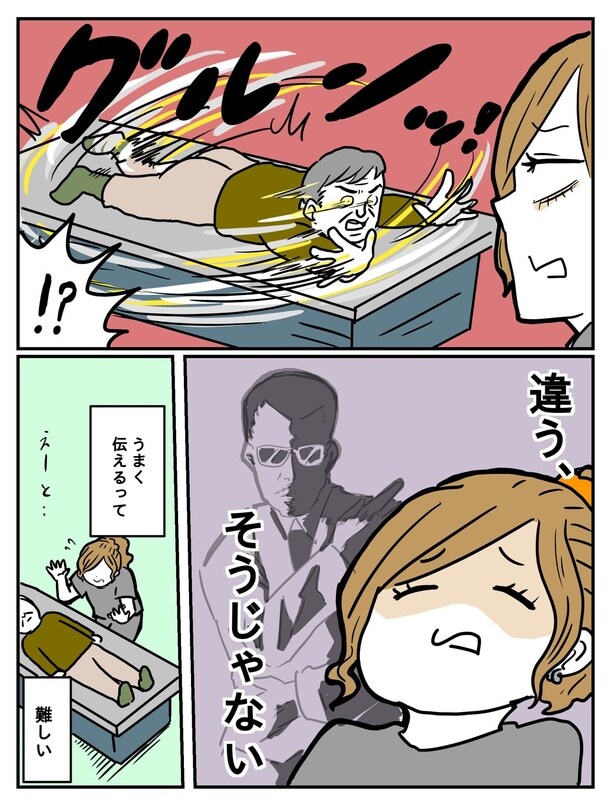 ギャルと仰向け02