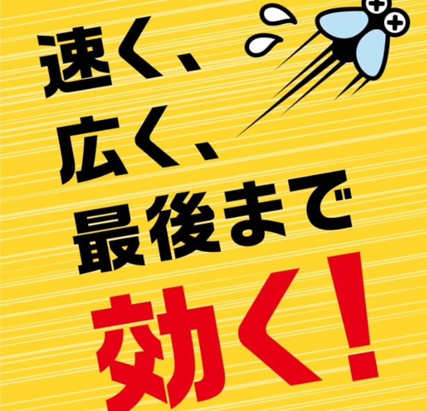 スクリーンショット 2025-07-21 225938