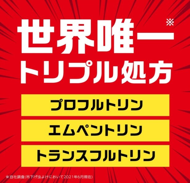 スクリーンショット 2025-07-21 225931